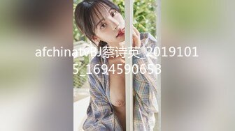 afchinatvBJ蔡诗英_20191015_1694590653