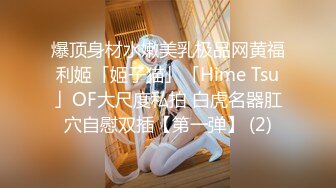 女神觉醒《小仓由菜》被几个猥琐男干到大喷水（无码流出）