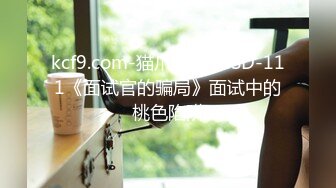 出差无套操92年极品白嫩肥臀小白领完整版 被操得直喊 舒服 露脸精彩对白