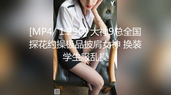 [MP4/1.19G]5-16酒店偷拍电影投影房舔逼狂魔和反差婊眼镜骚女友黑丝白丝情趣生活