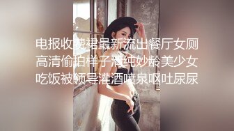 【真实小夫妻】广西打工夫妻，为养家下海做黄播，小姐姐细腰美臀，黑森林淫水横流，居家啪啪精彩力作