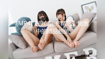 [MP4/ 640M]&nbsp;&nbsp;最强极品按摩女技师豹纹黑丝情趣诱惑 梦中贴身侍女各种拿手绝活帝王服务 十分钟内必射定律