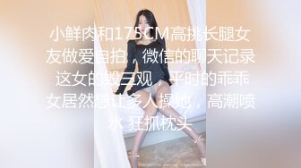 大奶女友在家被胖男友无套输出内射