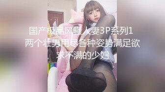 下课后,男孩去同学家,被同学哄到床上 上集