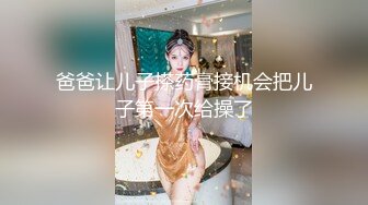 爸爸让儿子搽药膏接机会把儿子第一次给操了