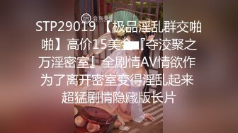 麻豆传媒 mpg-0129 少妇开脚勾引装修师傅-季妍希