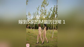 [2DF2]漂亮小美女好久被肏了,老公出差刚回来就迫不及待穿上开档黑丝求操吃鸡鸡,坐在大屌上拼命摇摆到高潮,边干边拍!_hd_evMerge [MP4/94.2MB][BT种子]