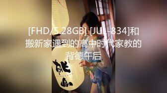 《?最新众筹》售价103元名妓雅婕 婕咪情侣交换4P【男友生日招待却成为淫乱的开始 只要忍耐不射就免费招待】