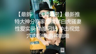 《顶流网红泄密》万人追踪网红可盐可甜百变女神babyp私拍第三弹~极品无毛一线天馒头穴紫薇啪啪纯反差婊 (1)