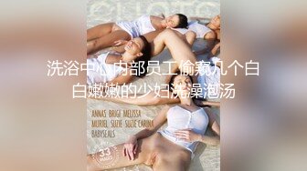 洗浴中心内部员工偷窥几个白白嫩嫩的少妇洗澡泡汤