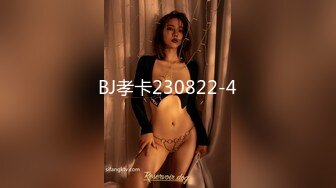 BJ孝卡230822-4