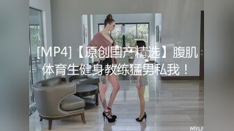 [MP4/ 427M] 海角社区偷奸大神新婚骚弟媳快乐从享受骚弟媳的跪舔深喉服务开始