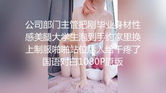 [MP4/ 2.1G] 瘦猴先生探花约操良家小姐姐，吃饱喝足开操，扒掉衣服摸骚穴，扛起腿爆操骑乘位