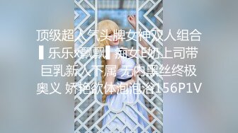 桃良阿宅 不良JK