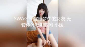 [MP4]台灣 SWAG 派遣素描模特儿居家作画 却假藉乔姿势的名义 不停卡油挑逗她