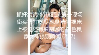 白丝萝莉美眉 用力操死我 爸爸好舒服 好受我就是你的肉便器 身材苗条小粉鲍小娇乳 被小哥无套输出操喷了