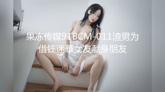 露脸美少女跪在板凳上被后入到高潮迭起，小萝莉下面水真多滋滋响！