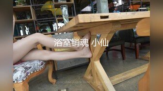 苍先生最新出品新版天堂系列浴缸玩弄新入行的大学生嫩模浑圆的D奶粉嫩没被开发过的逼逼非常诱人