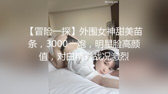 【超清AI画质增强】撩妹大神【山鸡岁月探花】3000约少妇外出开房，偷偷拔套内射，玩得就是刺激和心跳，牛逼！