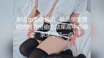 【新片速遞】 丰满大奶少妇约个帅气学生小夥,年轻人就是猛,各种体位连艹几炮依旧金枪不倒[178M/MP4/22:54]