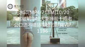 [MP4/192MB][AI明星换脸] 杨颖Angelabay 杨颖多人轮番爆操,太爽了，快来加入