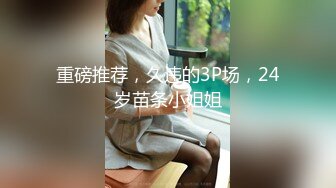 人工智能让女神下海不是梦之颖宝女神『赵莉颖』白领肉丝无套做爱 内射精液糊满逼 高清720P版