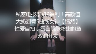 STP24835 超美颜值极品尤物神似范冰冰 高跟吊带黑丝 女上位M腿大开榨精一览无余 极爽媚态一发入魂 天天艹都不过分