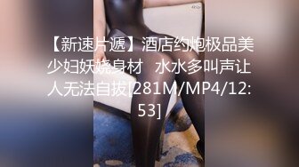 痴女尾随精英男 艾秋