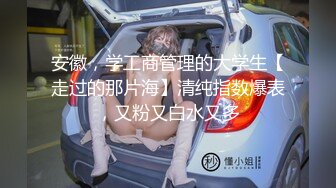 完美白虎 无暇美腿！极品女友举起来操！娇嫩美淫脚性感篮球宝贝比基尼制服！几天不操，白虎嫩穴又变紧了