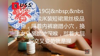 美女模特被色魔摄影师算计 BB上被抹强力春药后主动求操吃鸡巴