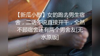 女神级黑衣包臀裙小姐姐约到酒店前凸后翘极品风情