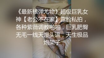 推荐JVID 【梵梵】天然美女无修正，大尺度掰穴特写，配合摄影师口活，玩跳蛋 (1)