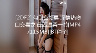 ❤️最新高价购买，抖音快手全网同名，极品网红福利姬【奶咪】土豪定制，剃毛、炮机紫薇、无套啪啪小穴和菊花，相当罕有