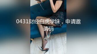 【新片速遞】&nbsp;&nbsp; 2024-3-5新流出酒店偷拍❤️眼镜胖领导中午和女员工开房偷情领导的小鸡巴战斗力不大行[499MB/MP4/36:38]