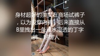 海角社区老夫嫩妻绿帽男《骚妻的浪叫》寻找同城单男干媳妇❤️把老婆送给客户操，被操爽后夸赞客户年轻体力好操的骚逼很舒服