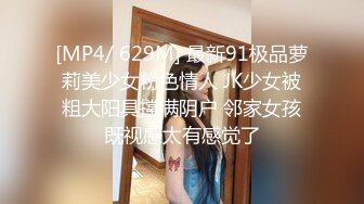 MSD-165 女足补强教练私训 颜射洗脸肥臀美乳 麻豆传媒映画