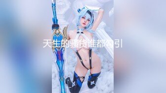 【推特校服妹】大尺度性爱私拍流出 穿着校服的爆乳学妹骑乘疯狂啪啪