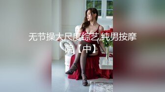 【自整理】胸前两个大南瓜，这种巨乳美女走路根本看不到脚趾头【531V】 (90)