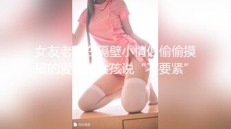 【新片速遞】 破解萤石云家庭摄像头偷拍❤️极品良家少妇 性欲很强 每次都主动求爱[700MB/MP4/51:31]