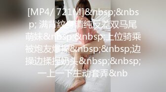 [MP4/488MB]烏托邦傳媒 WTB015 乳腺高潮 新婚嫩妻瞞著老公尋求愛撫快感 金寶娜