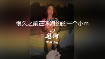 某电报群流出良家约炮情侣自拍啪啪啪集锦美女不少啊画面很有撸点