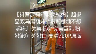 极品女神约操粉丝野战车震 操的淫声浪语不停“使劲 操死我 ”口爆裹射