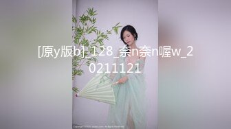 [原y版b]_128_奈n奈n喔w_20211121