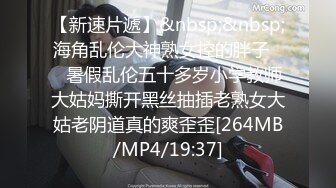 调教露出3P小娇妻『呻吟116』小母狗爬到房间门口被操，绿帽大神分享小娇妻，露出调教被大叔发现好刺激