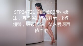 周末大战小姨子