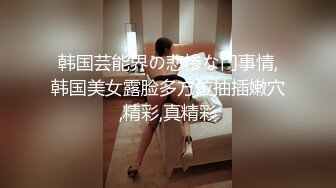 新流出乐橙酒店偷拍下班后和公司已婚骚妇开房偷情整点刺激的趴在窗子边开干