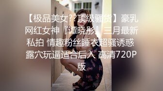 【新片速遞】性格健谈很会聊天黑丝白虎女神，无套啪啪做爱，坐在蛋蛋上压爆他，花样打桩真爽[355M/MP4/27:20]