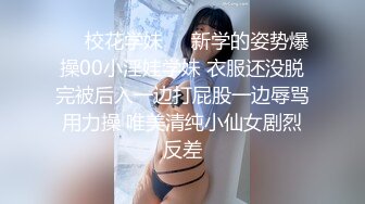 【最强❤️私密流出】91大神Vodka性爱猎杀甄选-约啪神颜极品丰臀萝莉 换装疯狂中出 后入怼操粉穴 高清720P