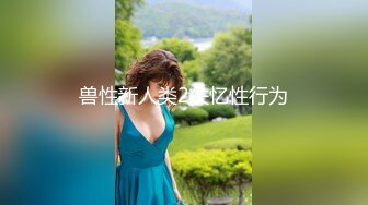 嫩妹 熟女自慰抽插喷水【小三仙女】无套啪啪操翻天【100v】 (91)