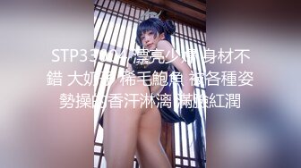 后入南京妹纸